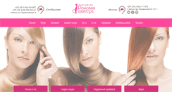 Desktop Screenshot of pink-nail.com